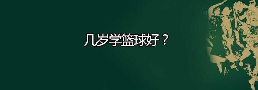篮球训练器具_2